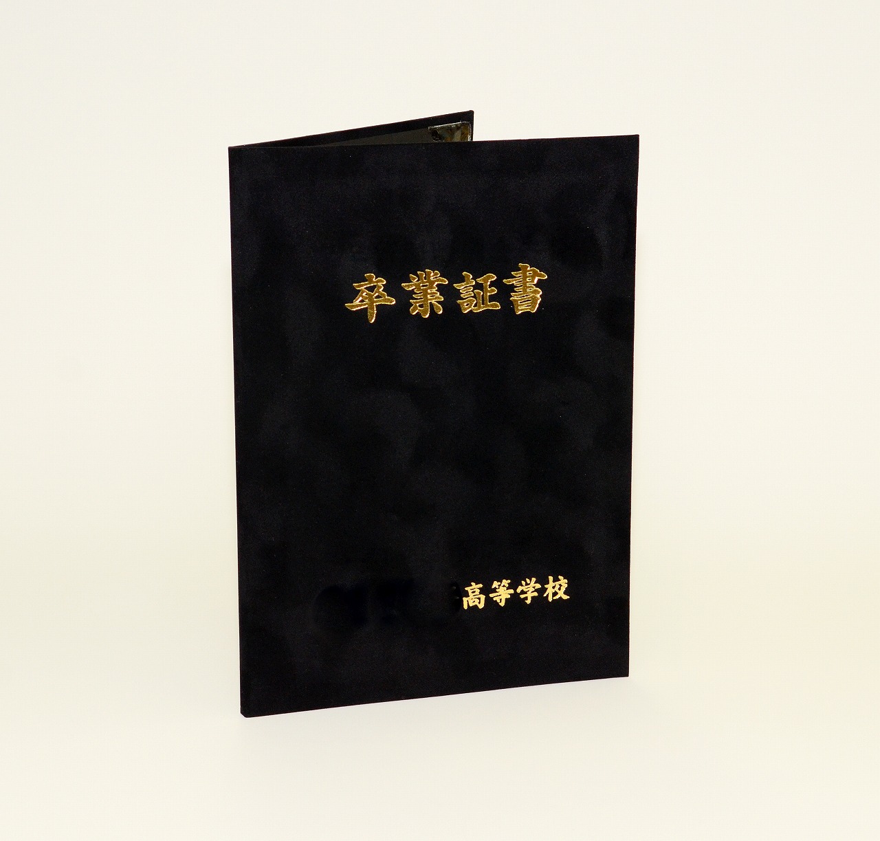卒業証書ホルダー | オーダーメイド台紙の専門店 ～有限会社舘